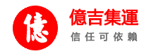 亿吉